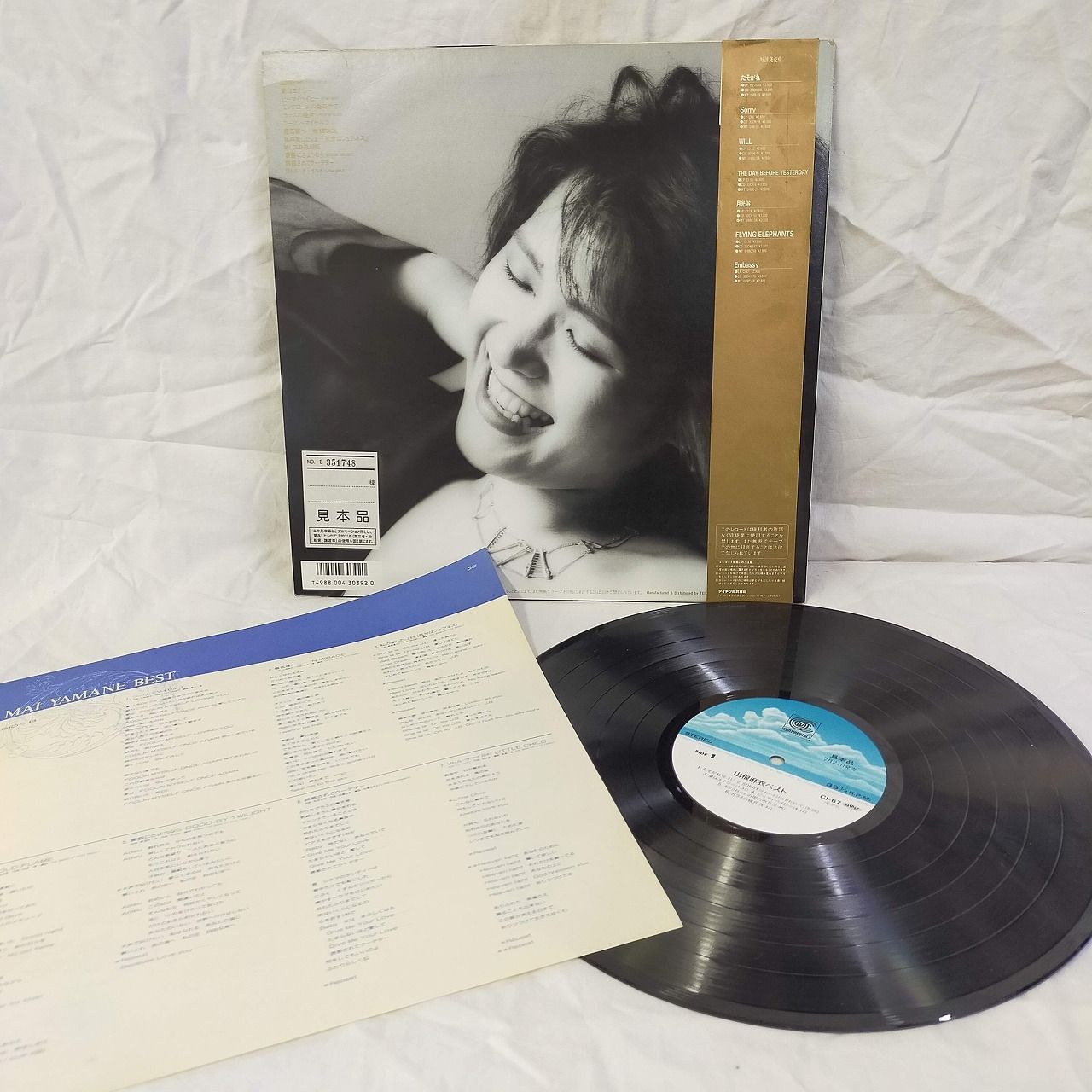 LPレコード2149】山根麻衣 / Mai Yamane Best = 山根麻衣ベスト