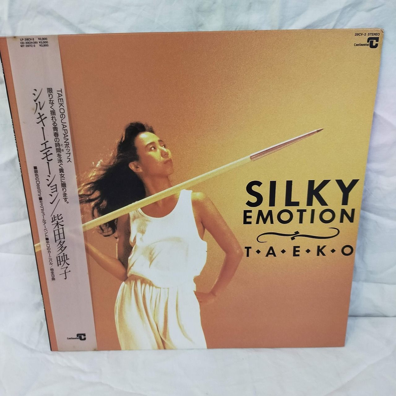 LPレコード2102】令多映子 / Silky Emotion / Continental (7) / 28CV