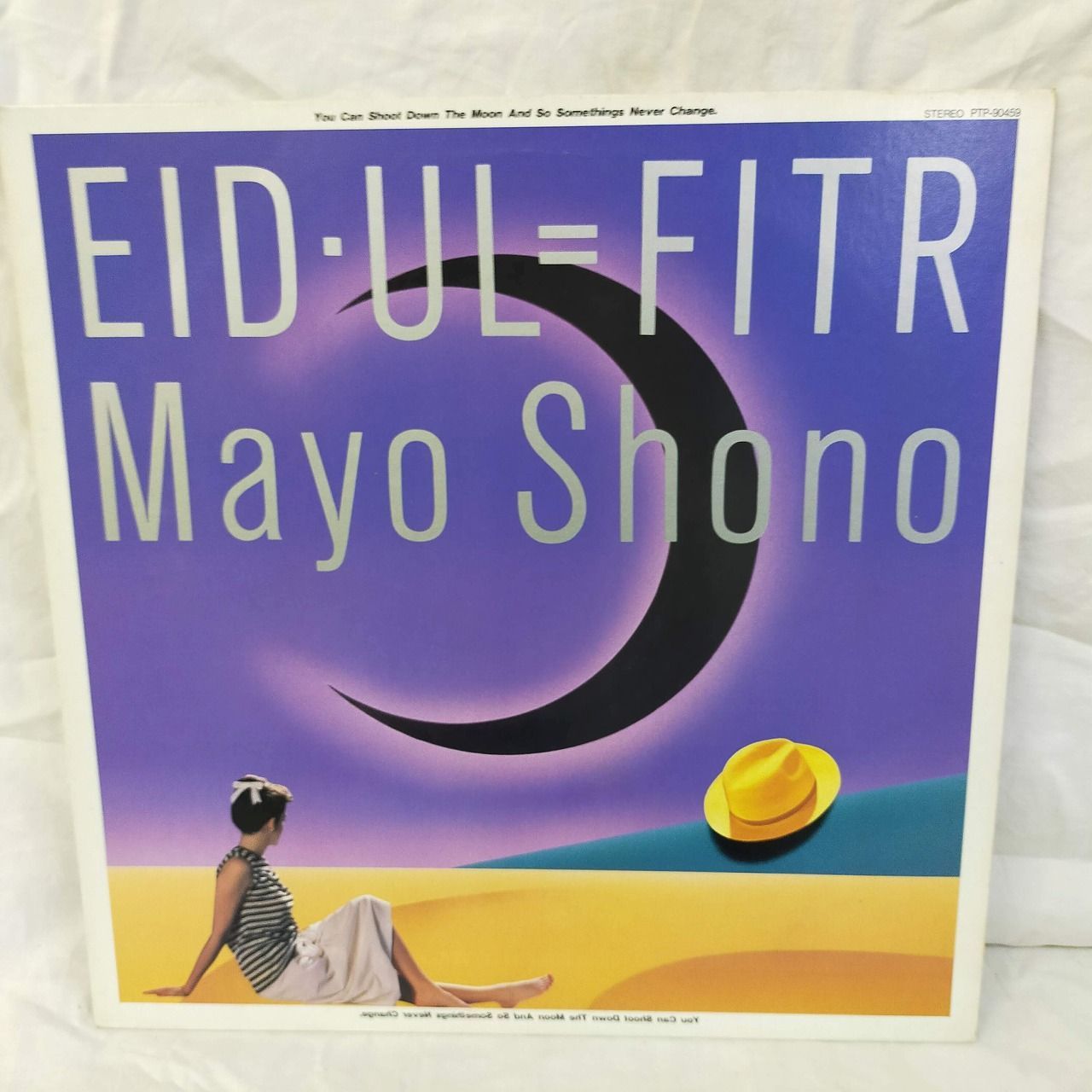LPレコード2152】庄野真代 / EID・UL＝FITR = イード・アル＝フィトル