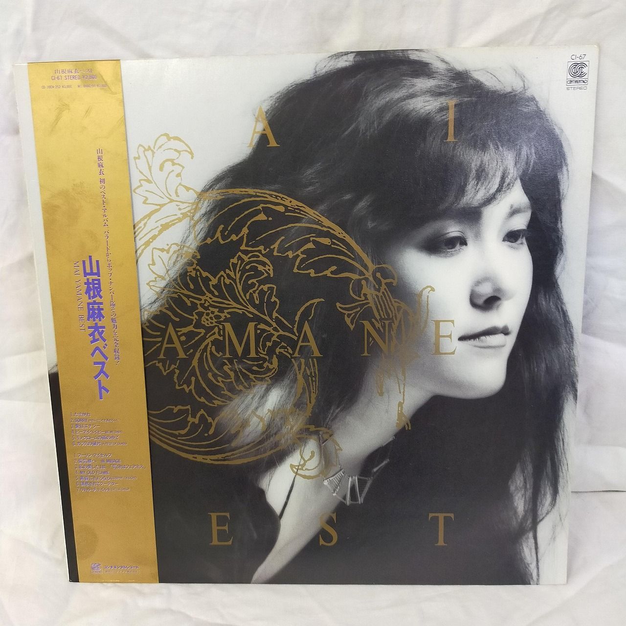LPレコード2149】山根麻衣 / Mai Yamane Best = 山根麻衣ベスト