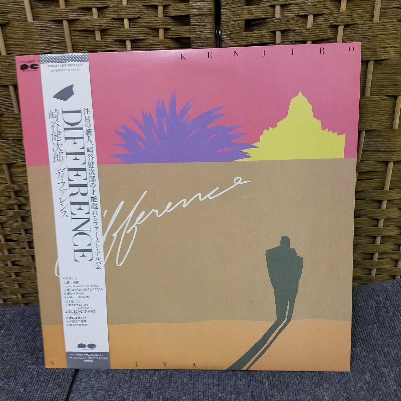 LPレコード2174】Kenjiro Sakiya / Difference / See・Saw / C28A0578