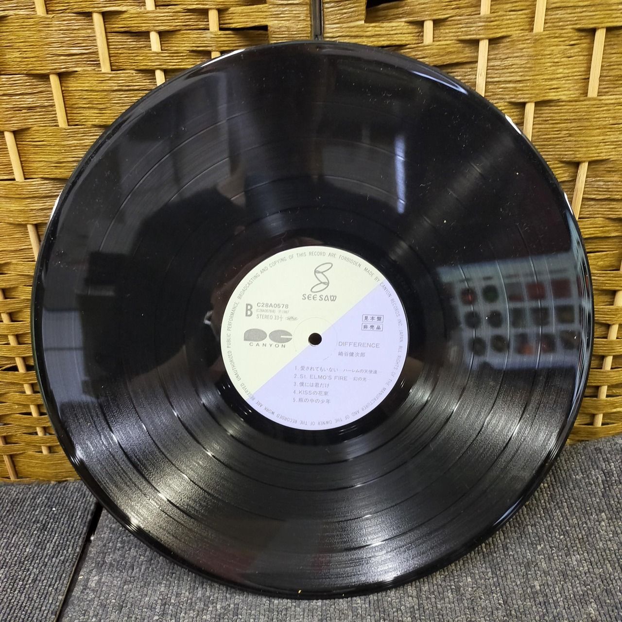 LPレコード2174】Kenjiro Sakiya / Difference / See・Saw / C28A0578