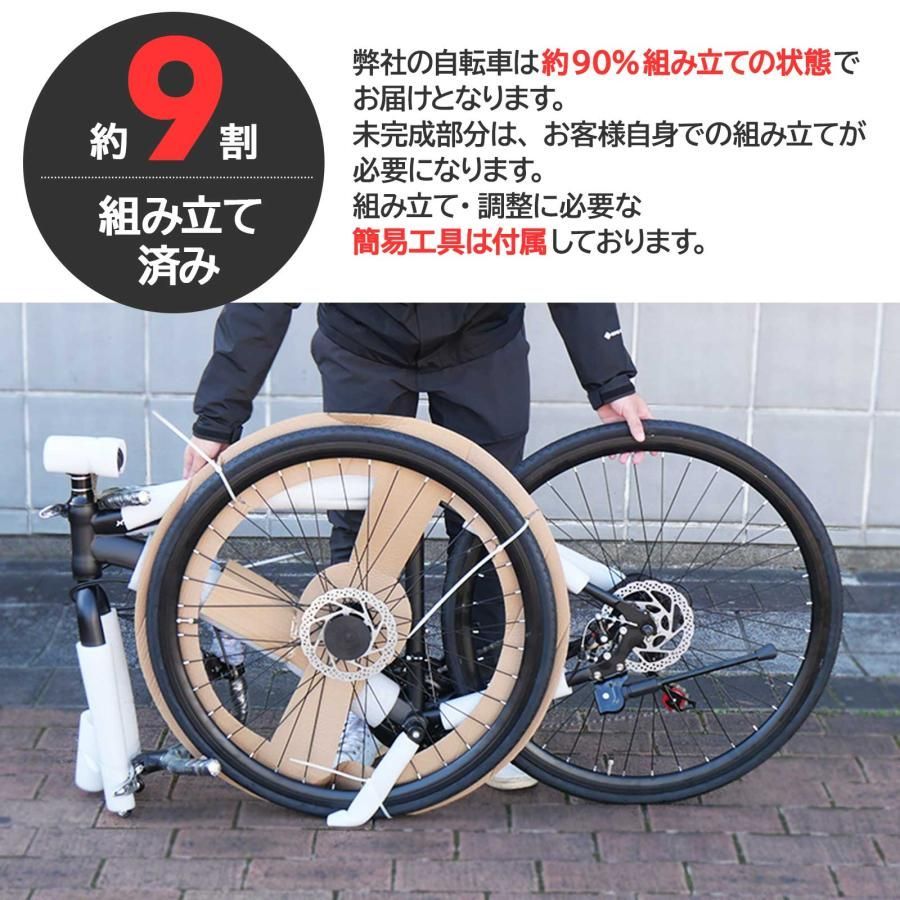 ロードバイク 700c シマノ製 21段変速 ライト スタンド付 自転車 通勤