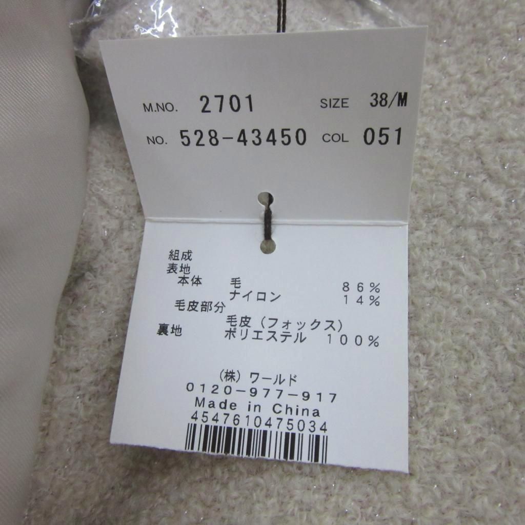 アナトリエ ANATELIER コート ポンチョ 上着 38 ベージュ フォックス