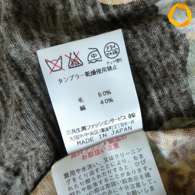 a レオナール LEONARD カットソー M オレンジ 茶 マルチ 長袖 花柄
