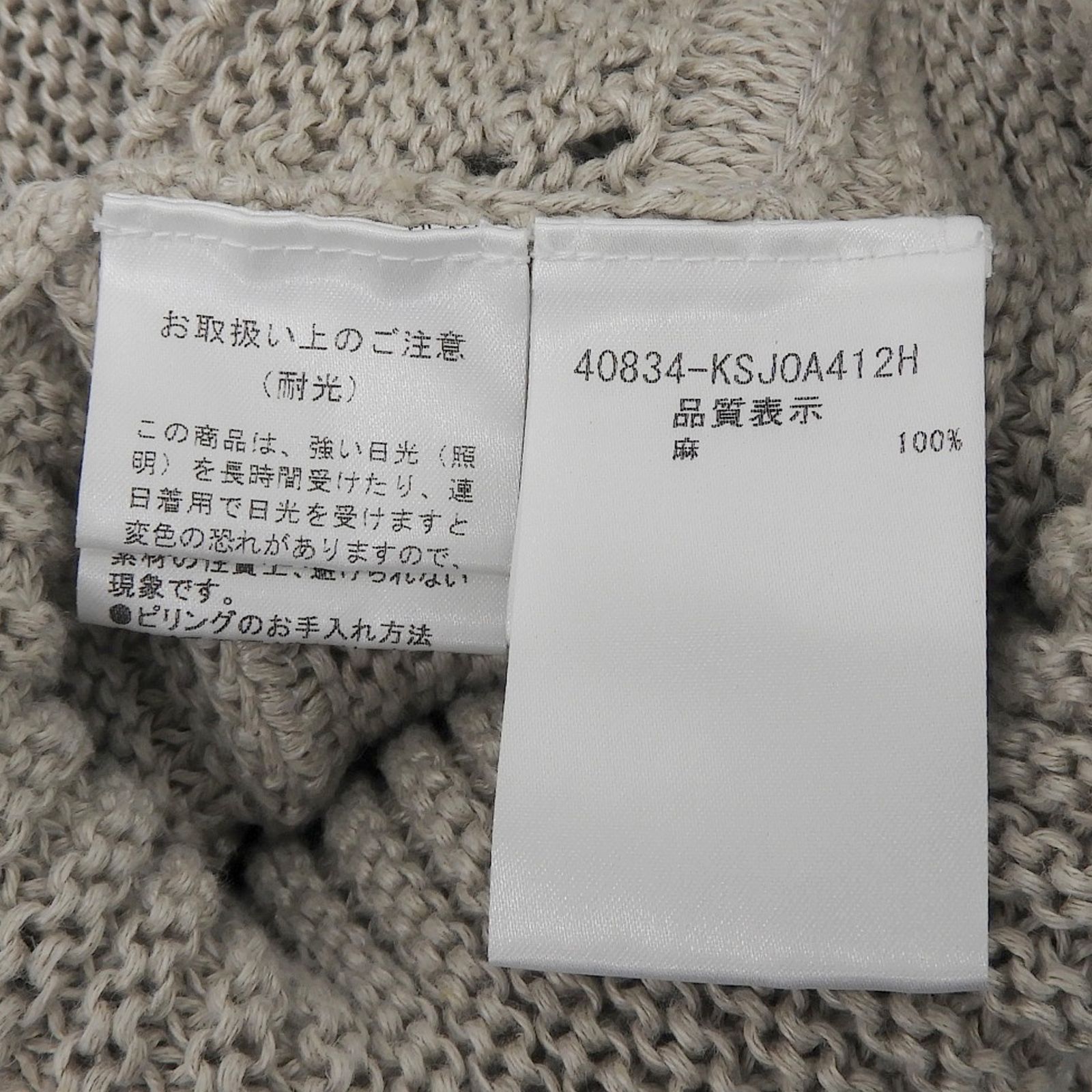 極美品△FOXEY フォクシー 40834-KSJOA412H リネン100％ ロゴ金具付き