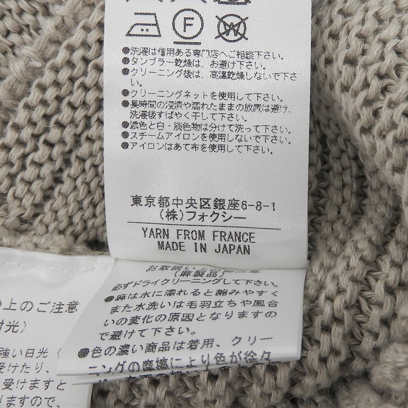 極美品△FOXEY フォクシー 40834-KSJOA412H リネン100％ ロゴ金具付き