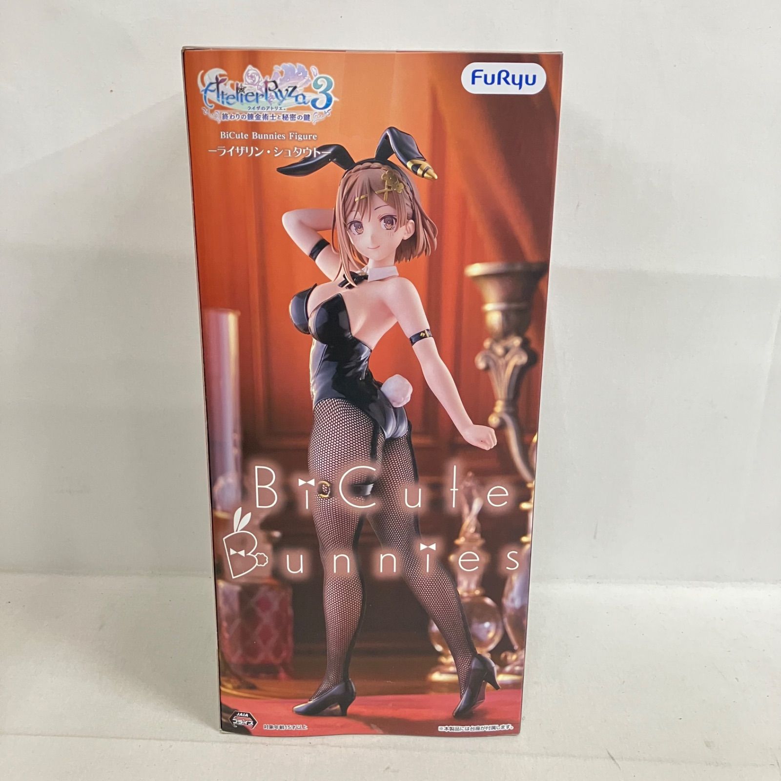 未開封 ライザのアトリエ3 終わりの錬金術士と秘密の鍵 BiCute Bunnies