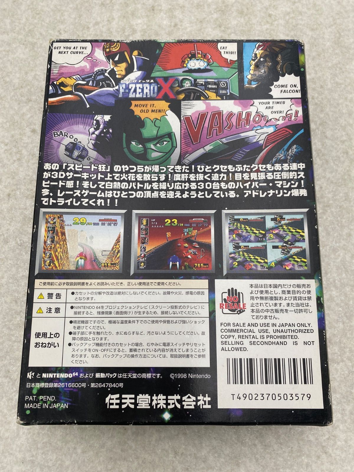 FｰZERO X 64ソフト - メルカリ