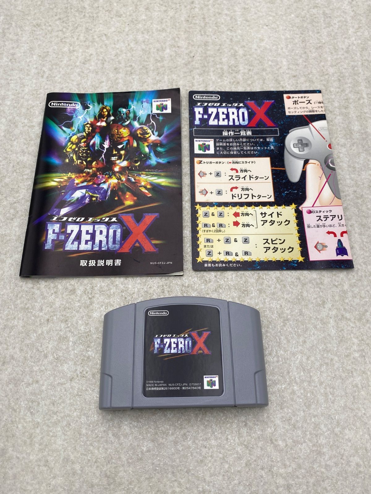 FｰZERO X 64ソフト - メルカリ
