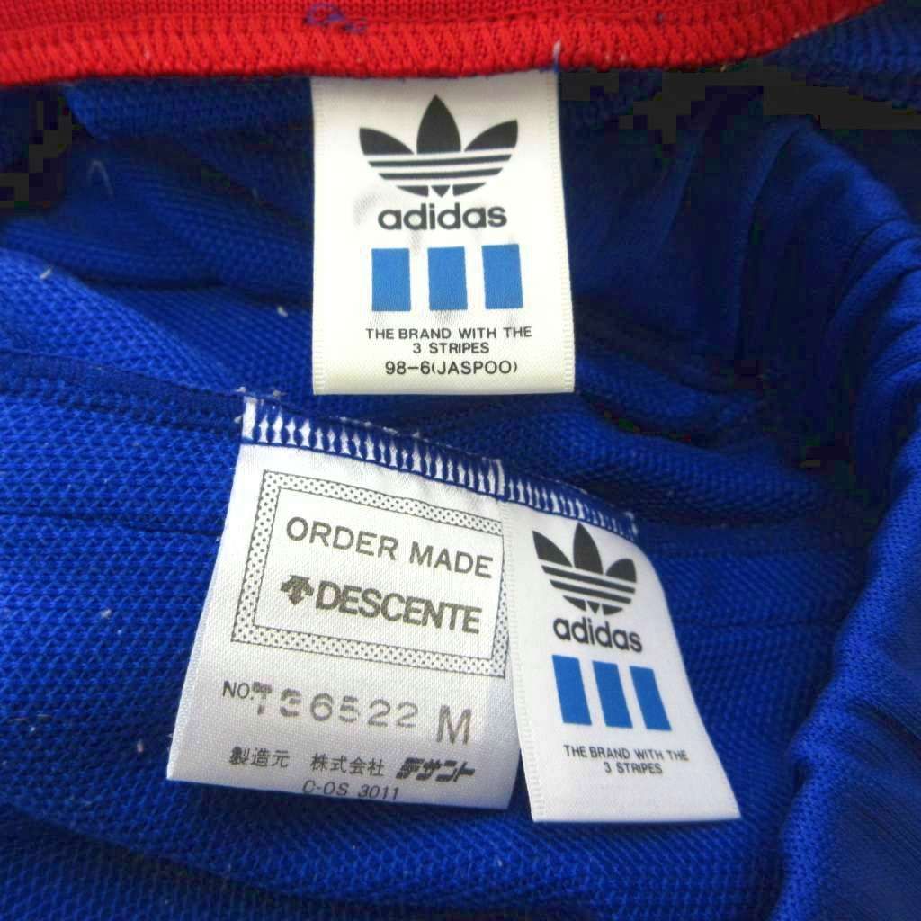 アディダス adidas 80s-90sヴィンテージ デサント製 ジャージ