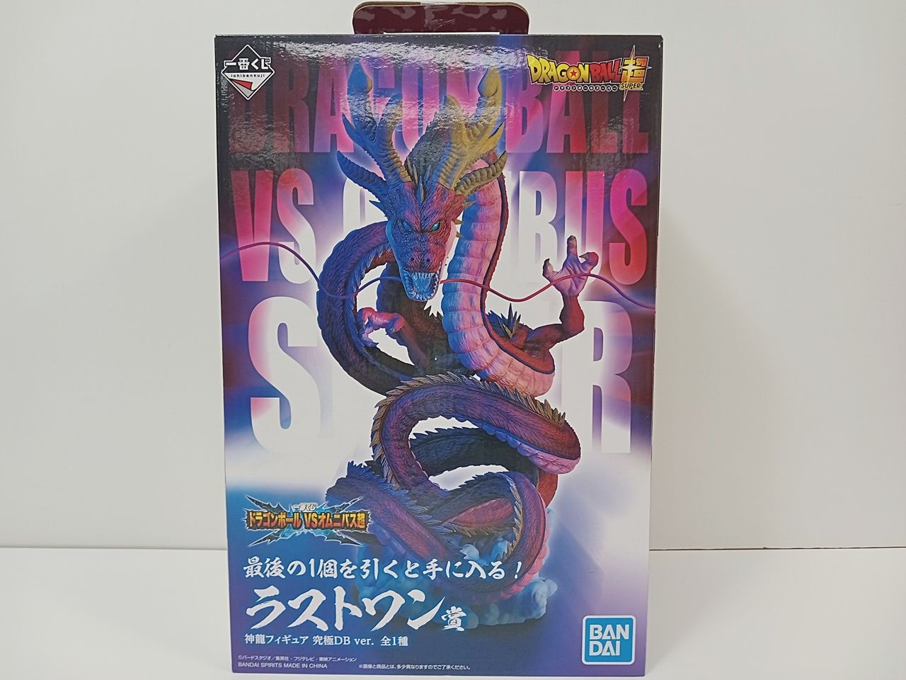 バンダイ 一番くじ ドラゴンボール VSオムニバス超 ラストワン賞 神龍