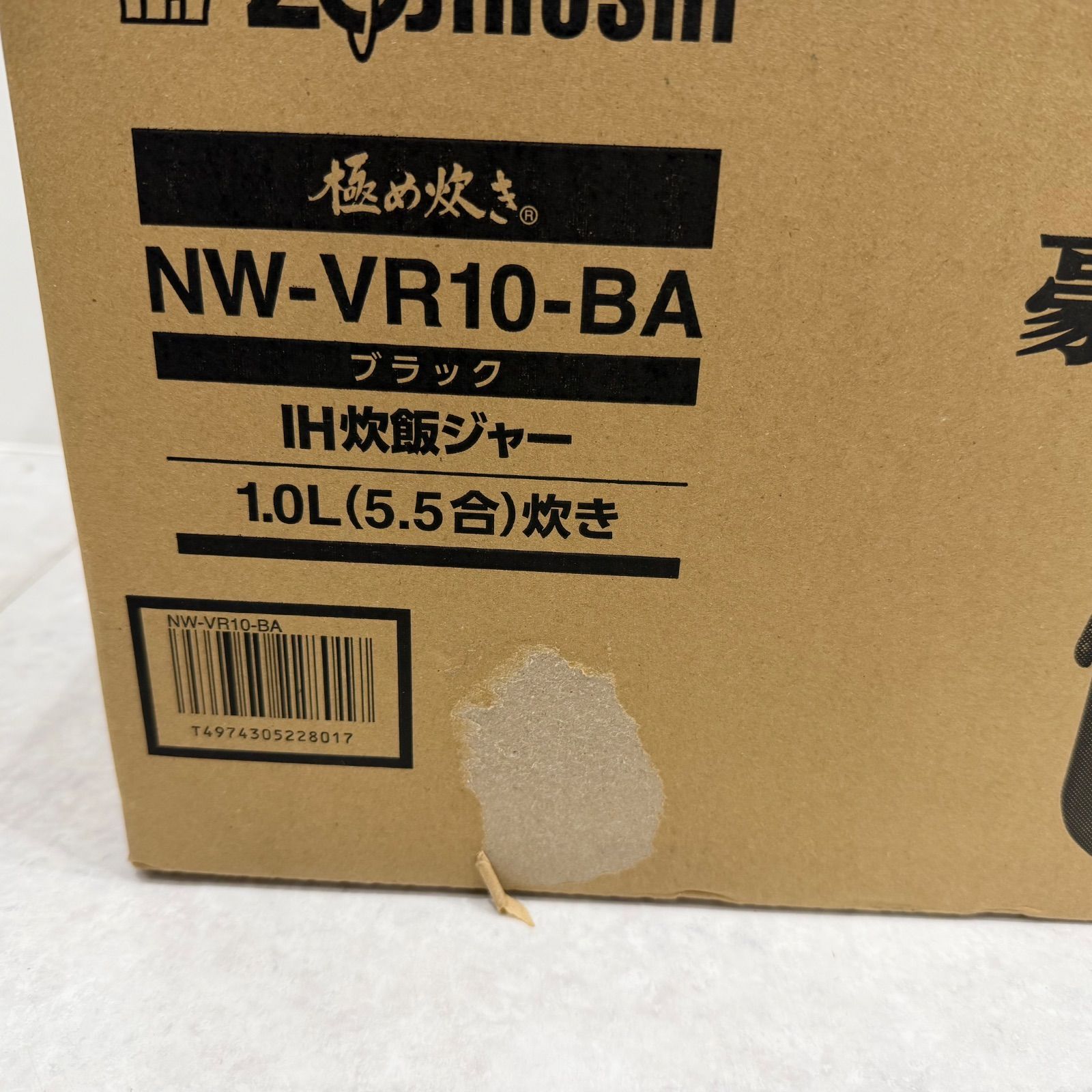 【新品・未開封】象印 IH炊飯ジャー 極め炊き 5.5合 NW-VR10-BA
