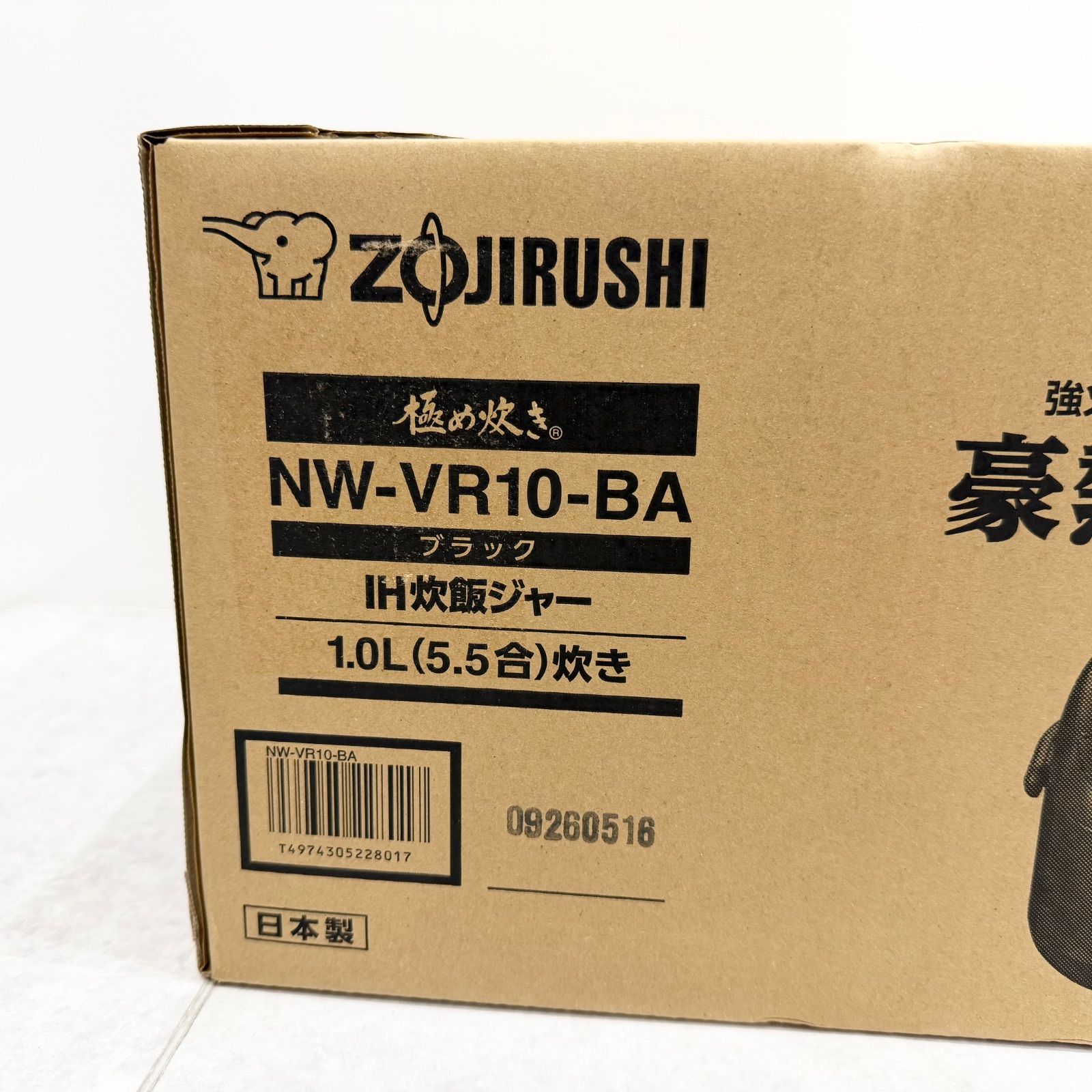 【新品・未開封】象印 IH炊飯ジャー 極め炊き 5.5合 NW-VR10-BA