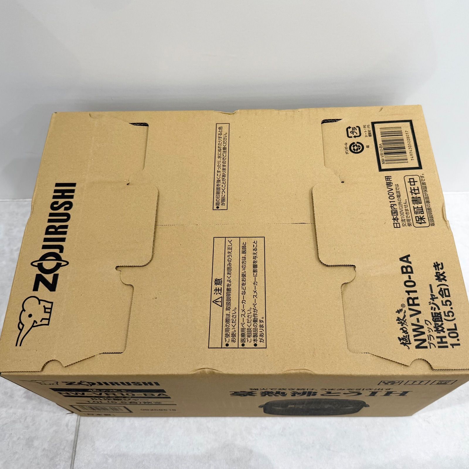 【新品・未開封】象印 IH炊飯ジャー 極め炊き 5.5合 NW-VR10-BA