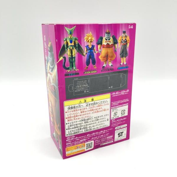 【中古】未開封･箱傷み)バンプレスト 人造人間19号 ハイスペックカラーリングフィギュア6/ドラゴンボール改[6][240006573433] 中古】未開封・箱傷み)バンプレスト 人造人間19号 ハイスペックカラー