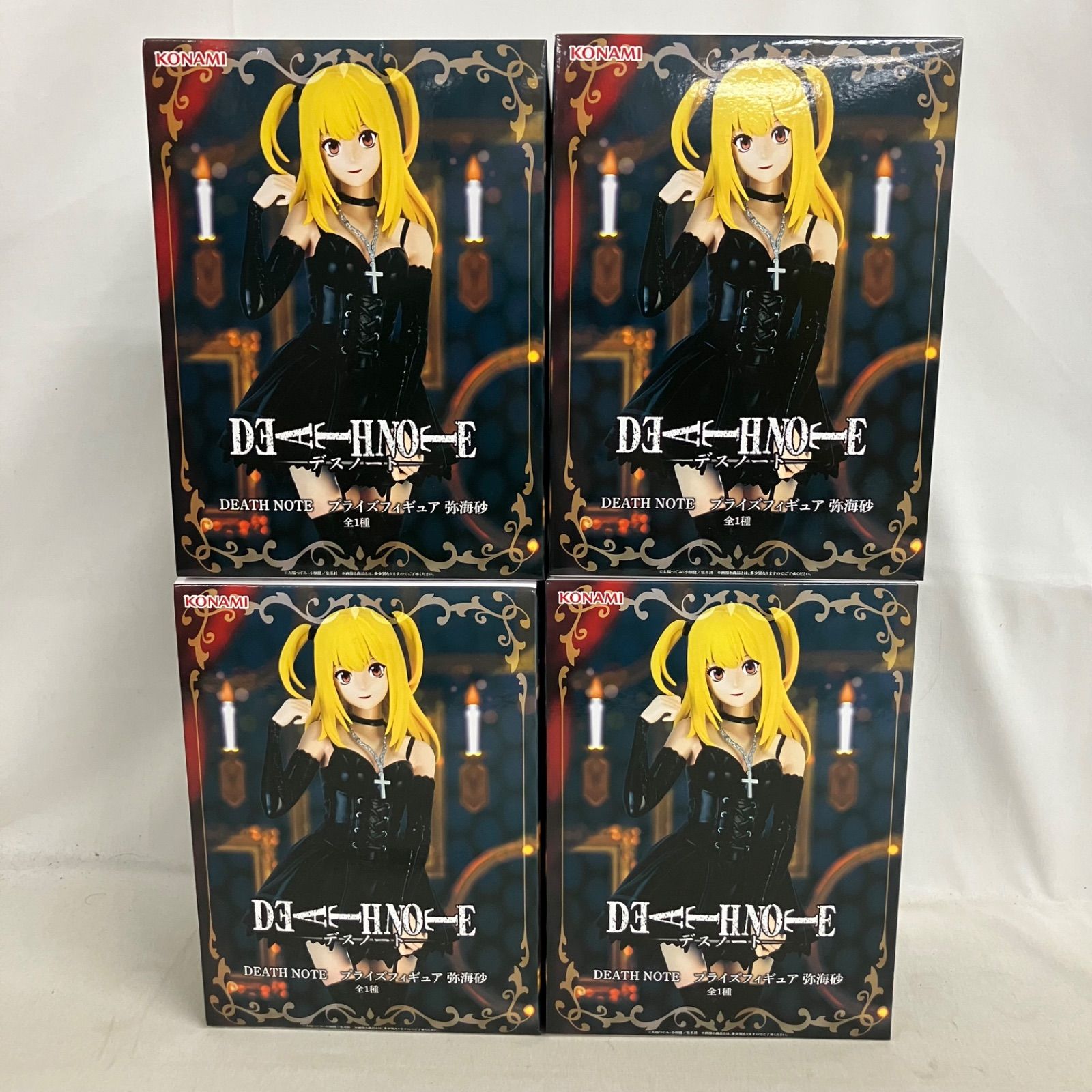 未開封 DEATH NOTE プライズフィギュア 弥海砂 フィギュア 4個セット