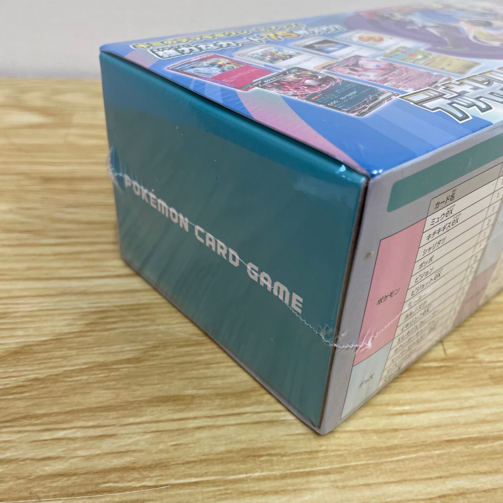 □ポケモンカード ポケカ デッキビルドBOX バトルパートナーズ