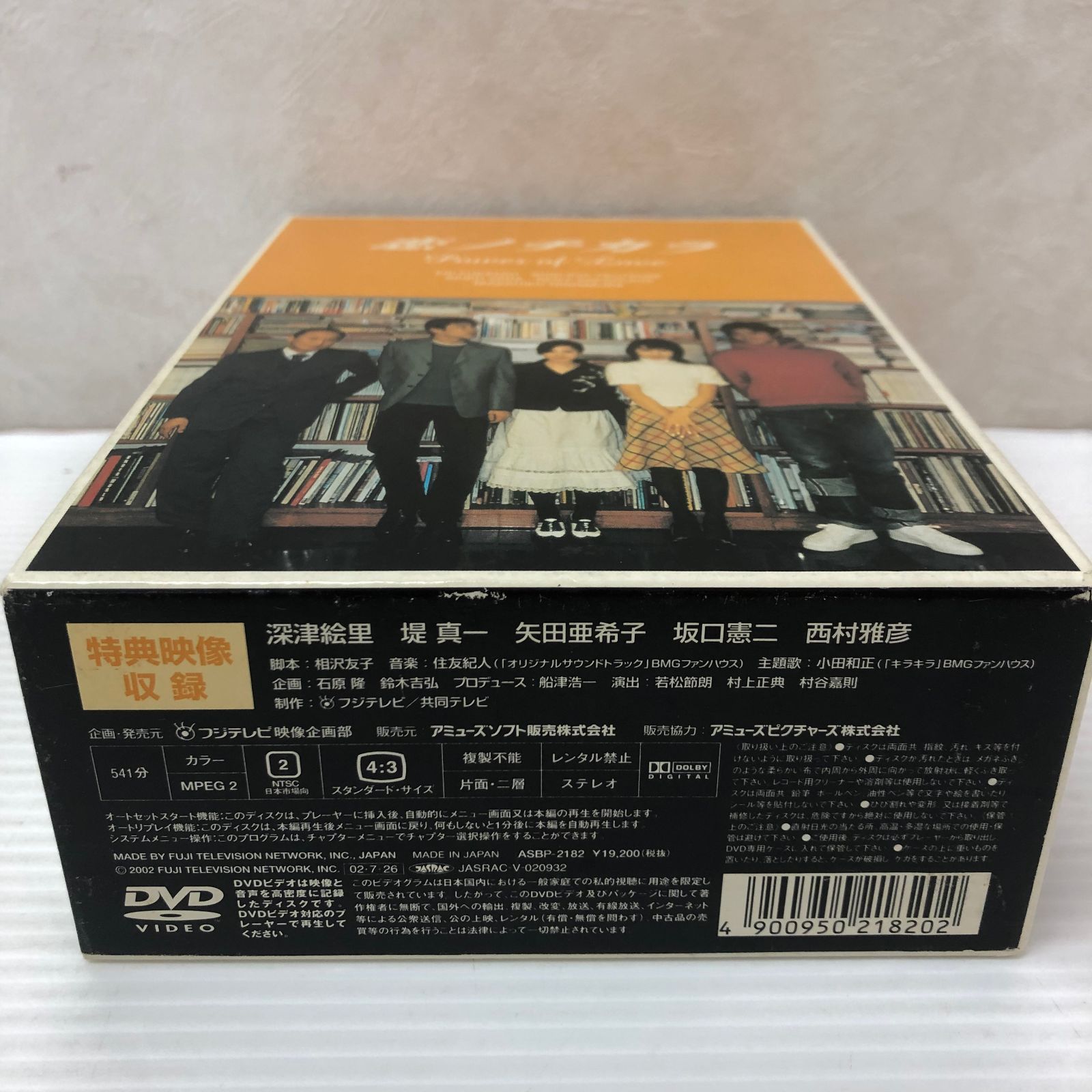 DVD】恋ノチカラ DVDBOX〈4枚組〉 中古品 smjdv097973 - メルカリ