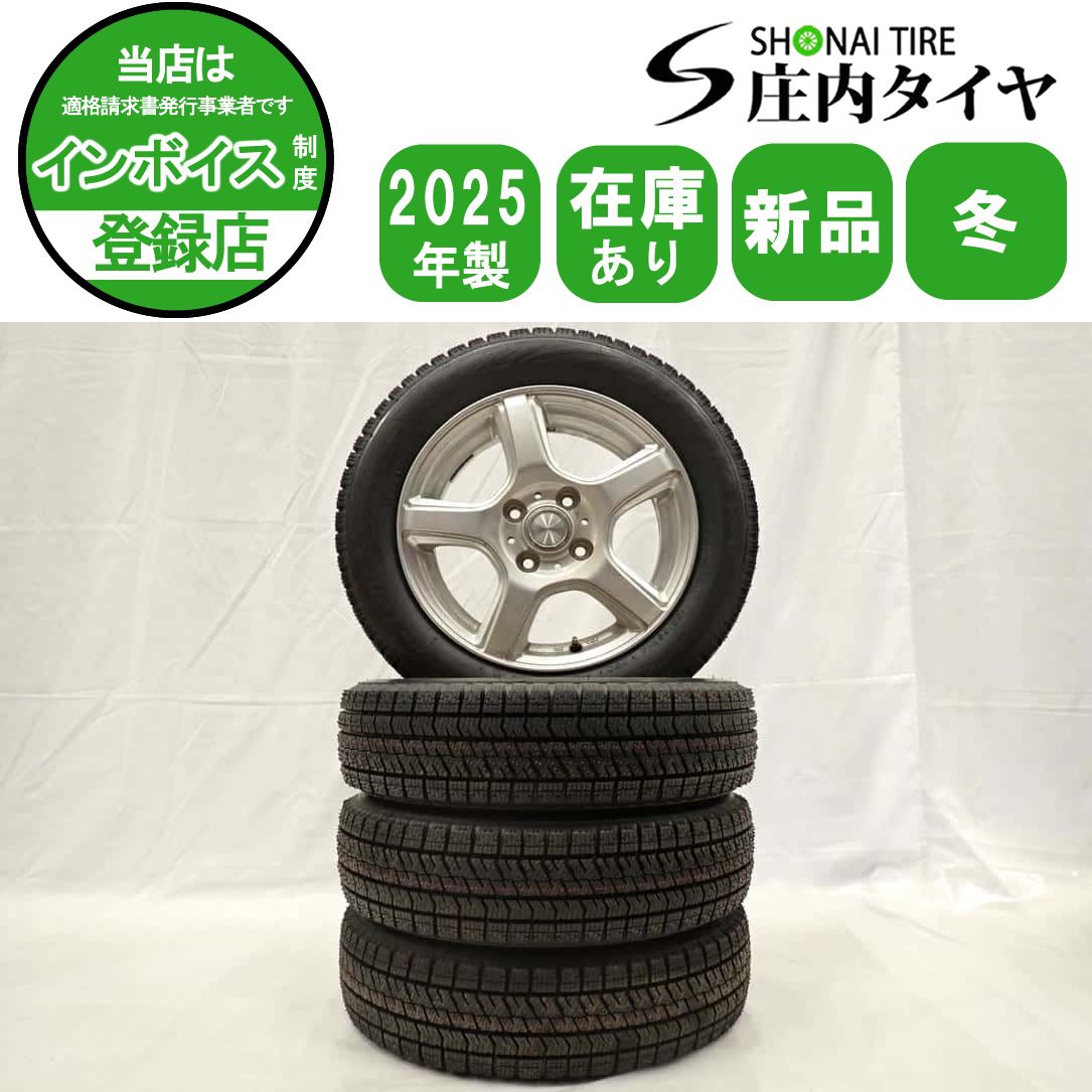 冬 新品 2025年製 4本SET 会社宛 送料無料 155/65R14×4.5J 75Q ブリヂストン ブリザック VRX2 アルミ N-BOX スペーシア ウェイク NO,D6933