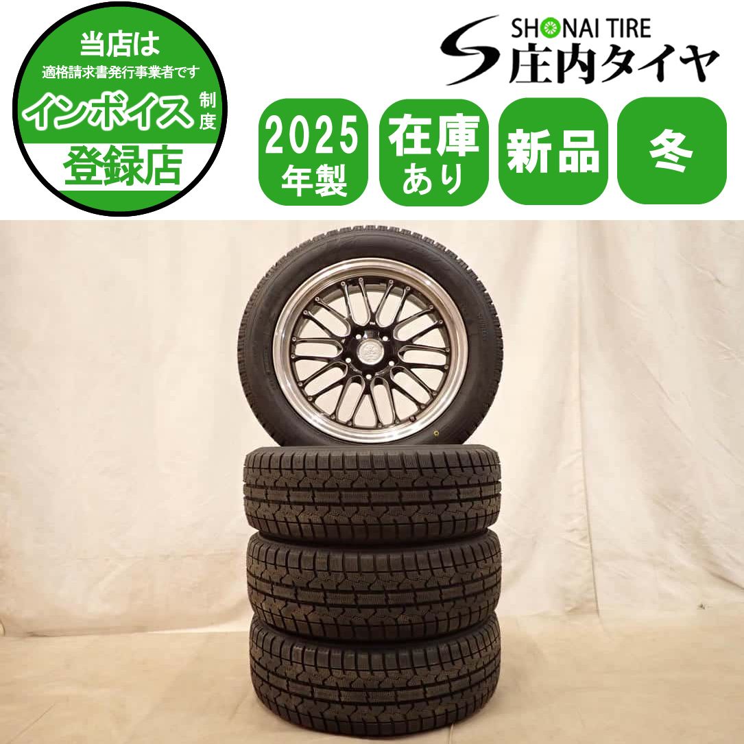 冬 新品 2025年製 4本SET 会社宛 送料無料 215/55R17×7J 94T トーヨー オブザーブ ガリット GIZ アルミ クラウン オデ ヴェゼル NO,D7119