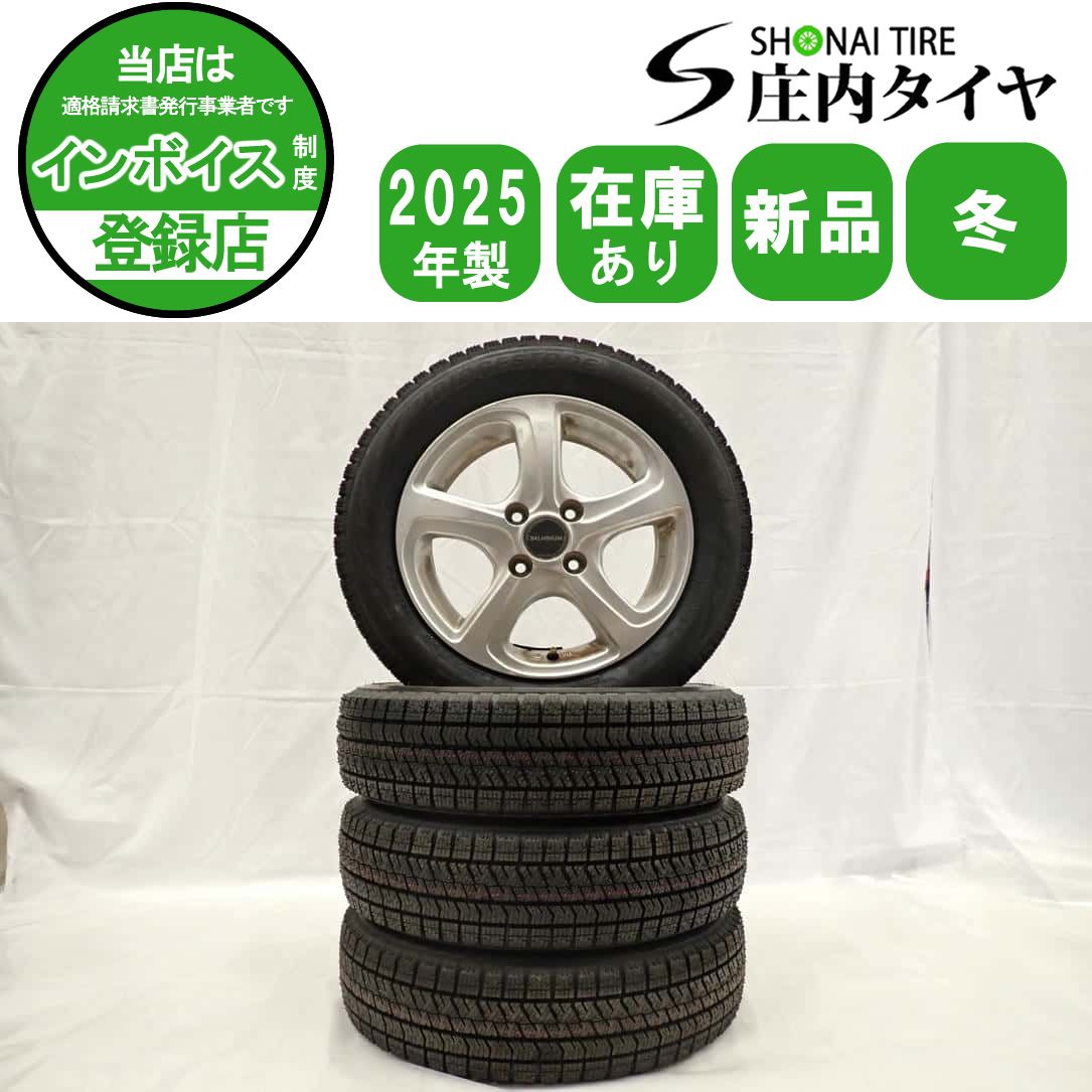 冬 新品 2025年製 4本SET 会社宛 送料無料 155/65R14×4.5J 75Q ブリヂストン ブリザック VRX2 アルミ デリカミニ ウェイク N-BOX NO,D6925 32,450円