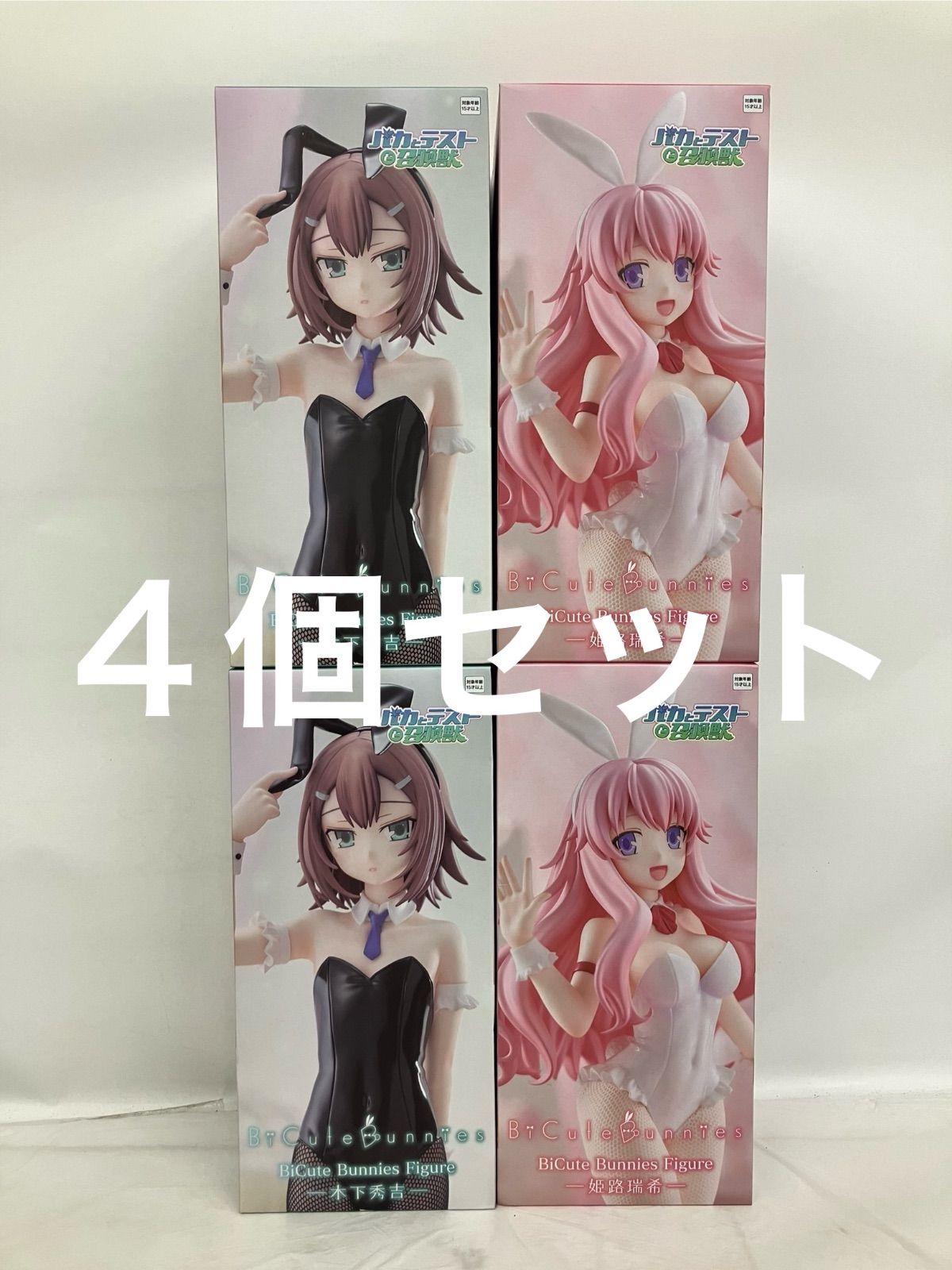 未開封 バカとテストの召喚獣 BiCute Bunnies フィギュア 木下秀吉 未開封 バカとテストの召喚獣 BiCute Bunnies フィギュア 木下秀吉