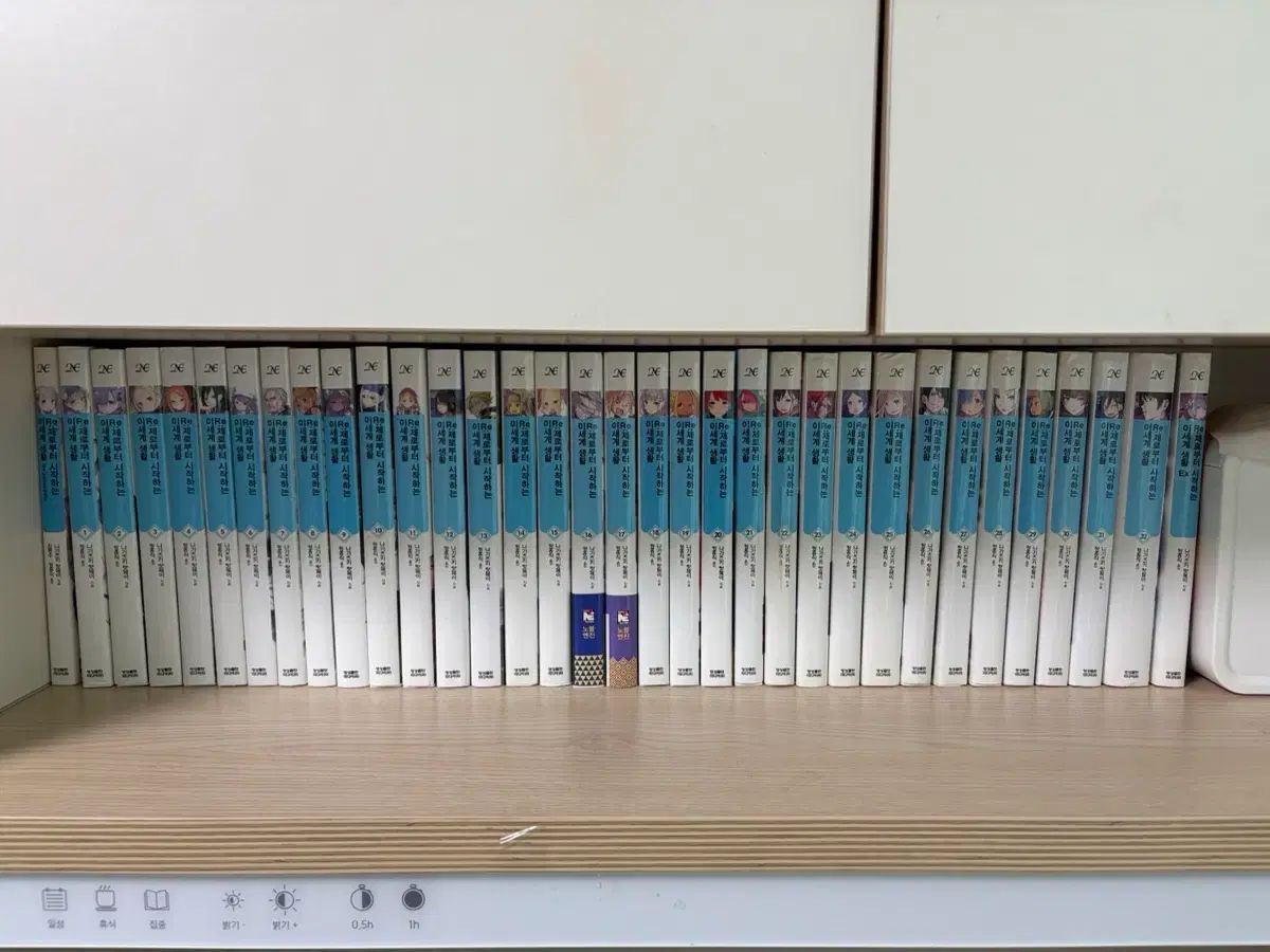 送料込み)リーゼロ ラノベ 34 巻 まとめ 出品