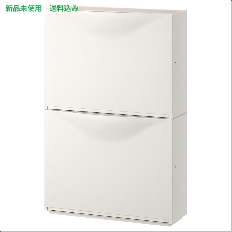 IKEA (イケア) TRONES トローネス シューズボックス/収納 - ホワイト 52x18x39cm 803.973.08