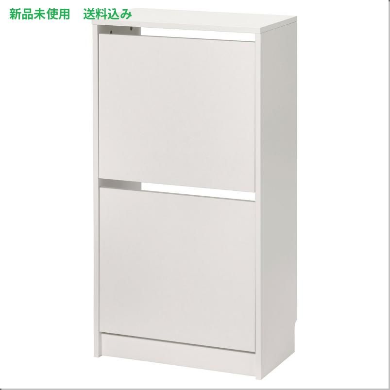 IKEA (イケア) BISSA ビッサ シューズボックス2段 - ホワイト 49x28x93cm 505.302.57