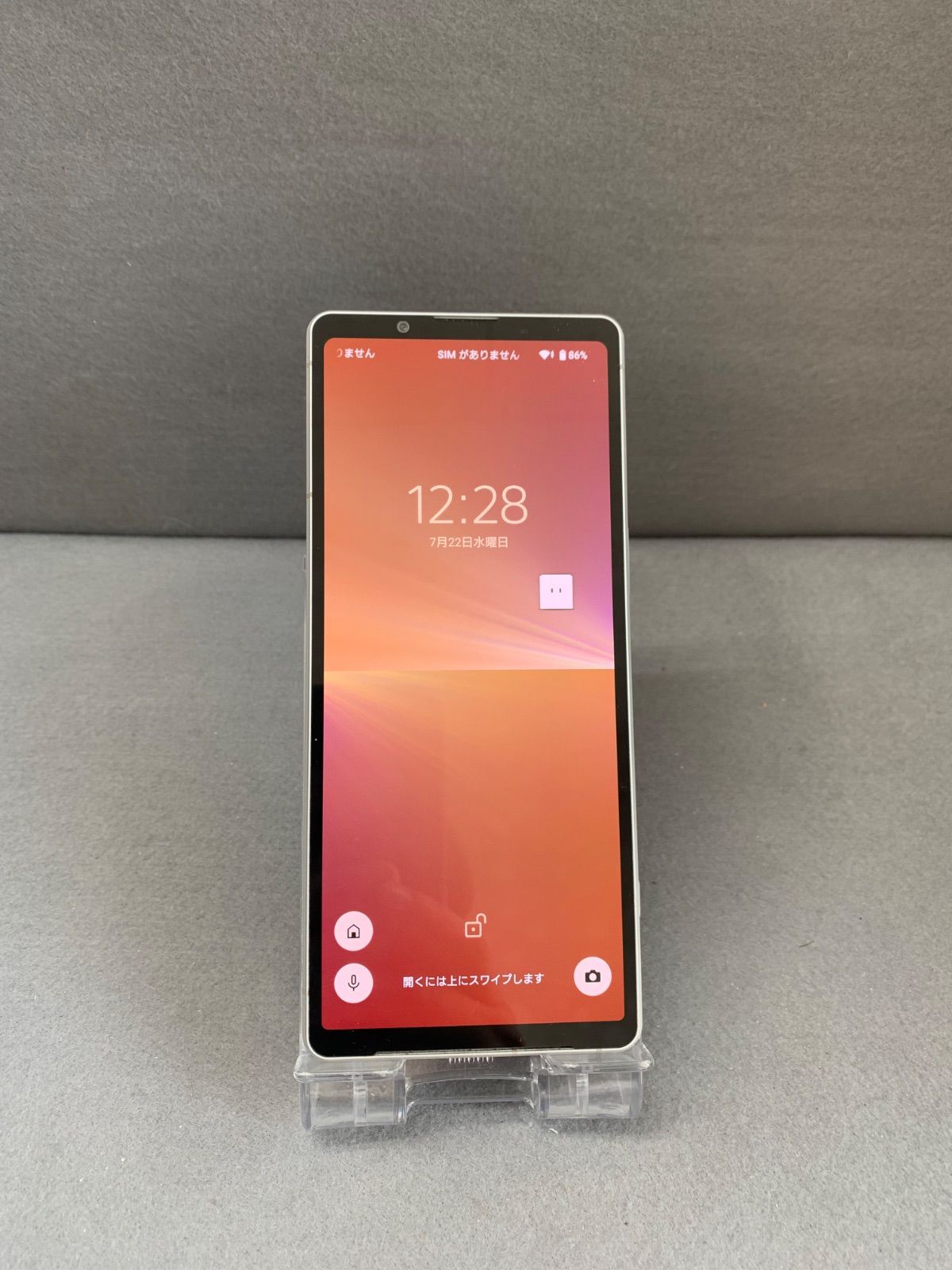 超美品 国内版 SIMフリー Xperia 5 V SO-53D 128GB プラチナシルバー色