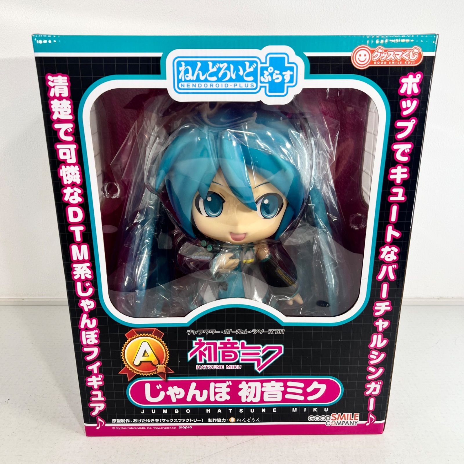 新品未開封】ねんどろいどぷらす じゃんぼ初音ミク グッドスマイル