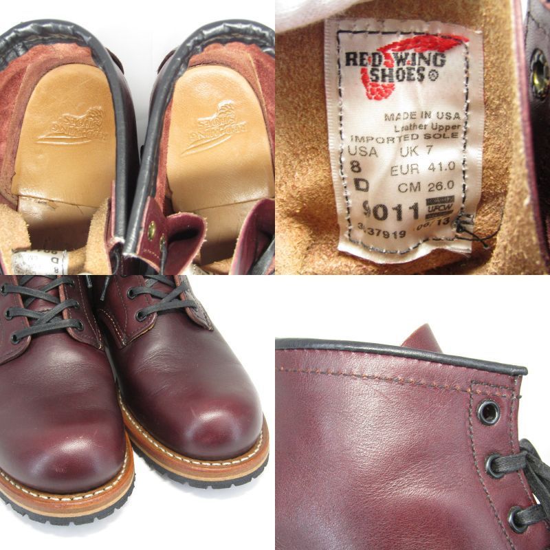 REDWING レッドウィング US8D 26cm ベックマン ラウンド 9011 13年製