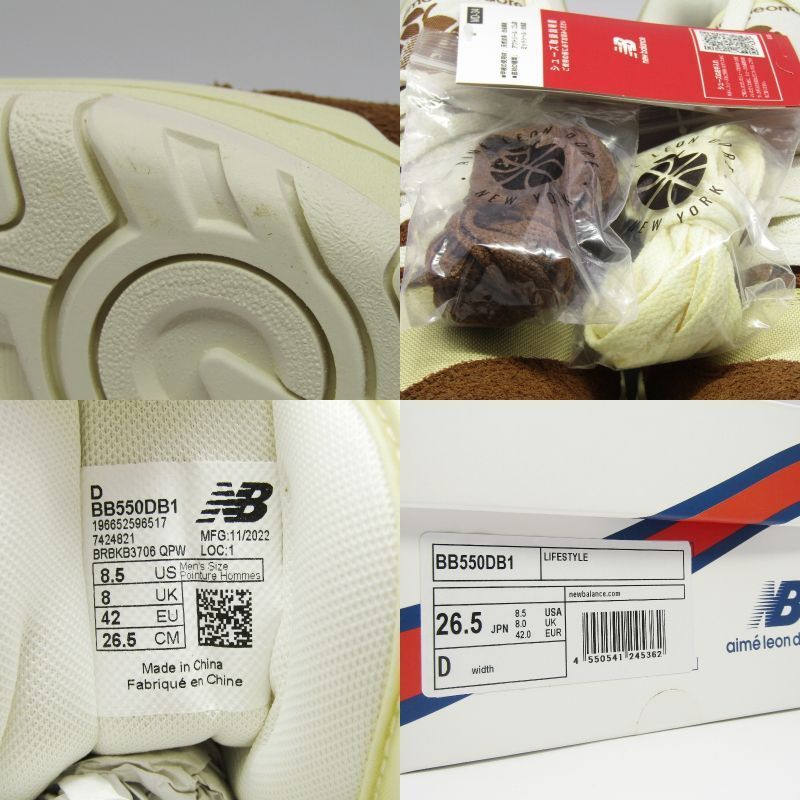 未使用 New Balance ニューバランス 26.5cm BB550DB1 AIME LEON DORE