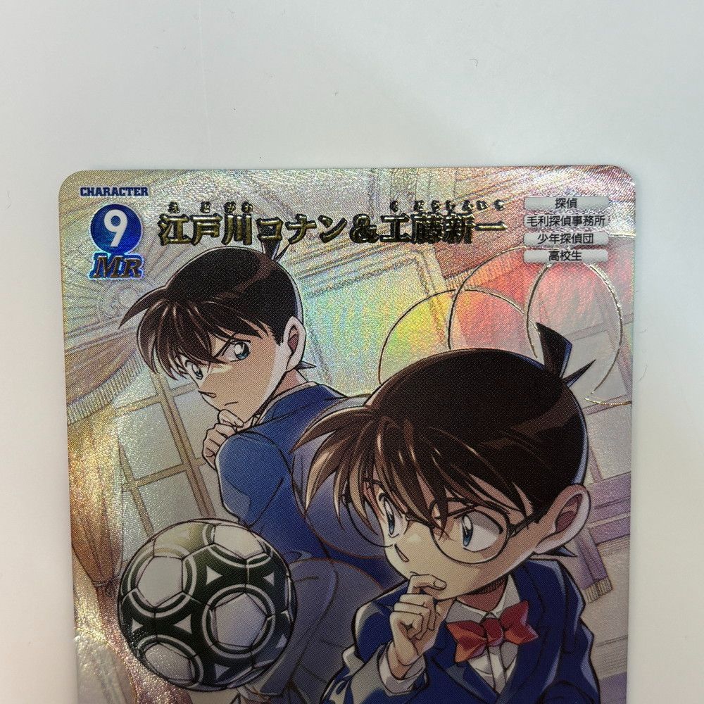 ◆名探偵コナン カードゲーム 3枚セット 881 ◇名探偵コナン カードゲーム 3枚セット 881 - メルカリ