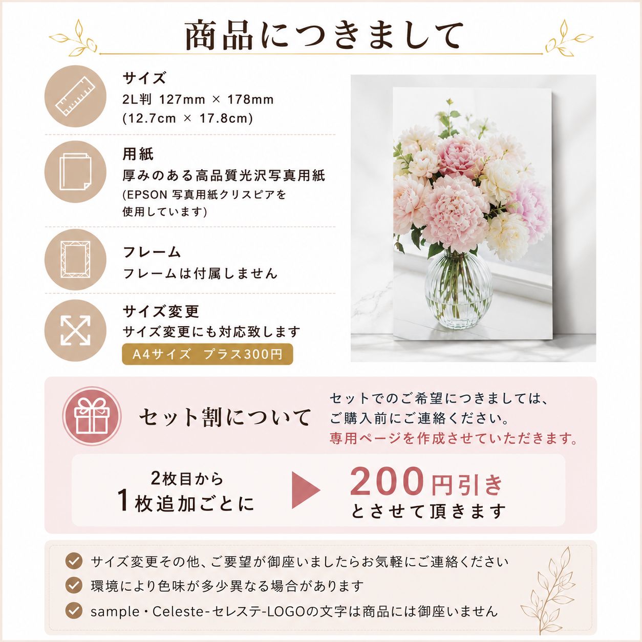 白薔薇と幻想都市】ヒーリングアート ポスター ｜癒しのインテリア
