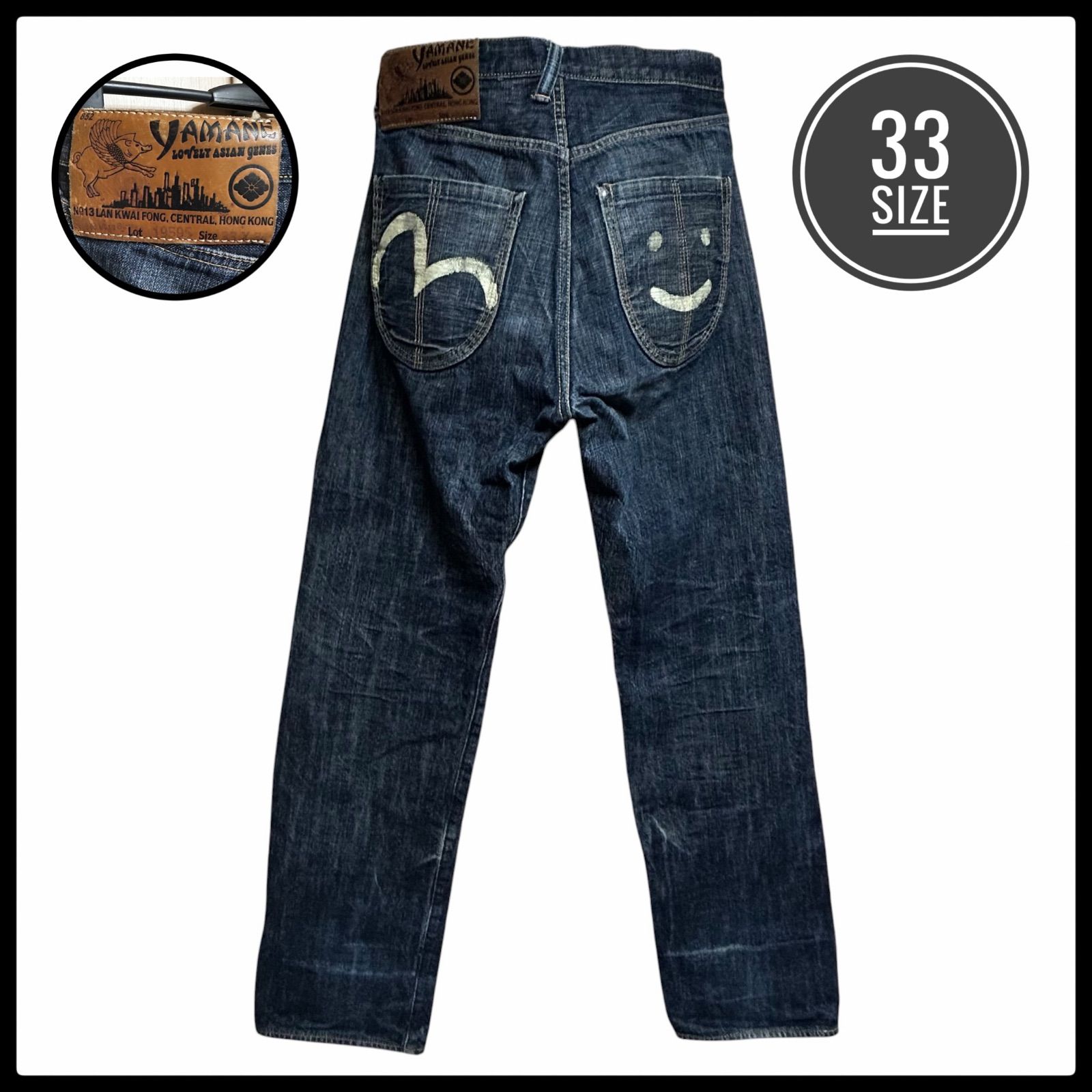 極稀少】YAMANE EVISU ヤマネ エヴィス デニムパンツ 33インチ W84cm
