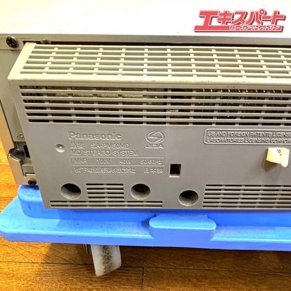 ジャンク品 MDステレオシステム パナソニック SC-PM50MD 湘南台店