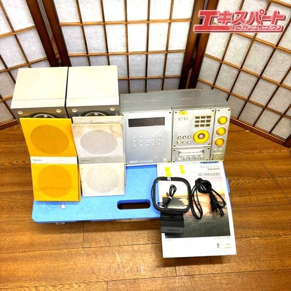 ジャンク品 MDステレオシステム パナソニック SC-PM50MD 湘南台店