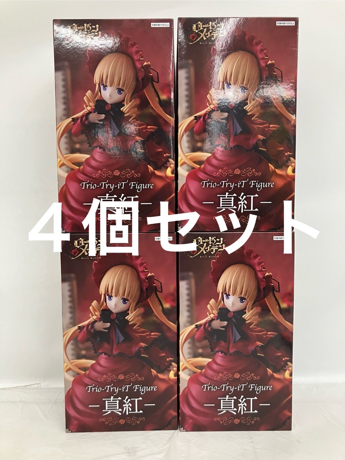 未開封 ローゼンメイデン Trio-Try-iT フィギュア 真紅 4個セット