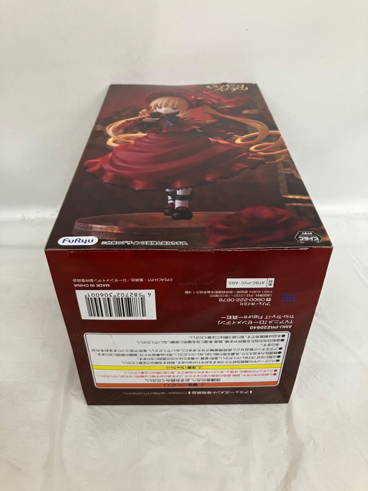 未開封 ローゼンメイデン Trio-Try-iT フィギュア 真紅 4個セット 未開封 ローゼンメイデン Trio-Try-iT フィギュア 真紅 4個セット