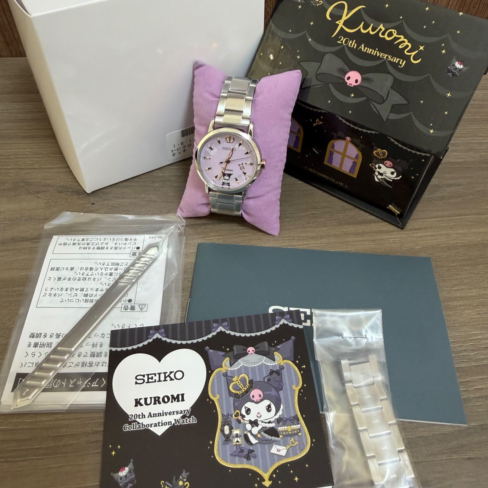 i7864)SEIKO セイコー クロミコラボウォッチ 20周年記念 限定2000本
