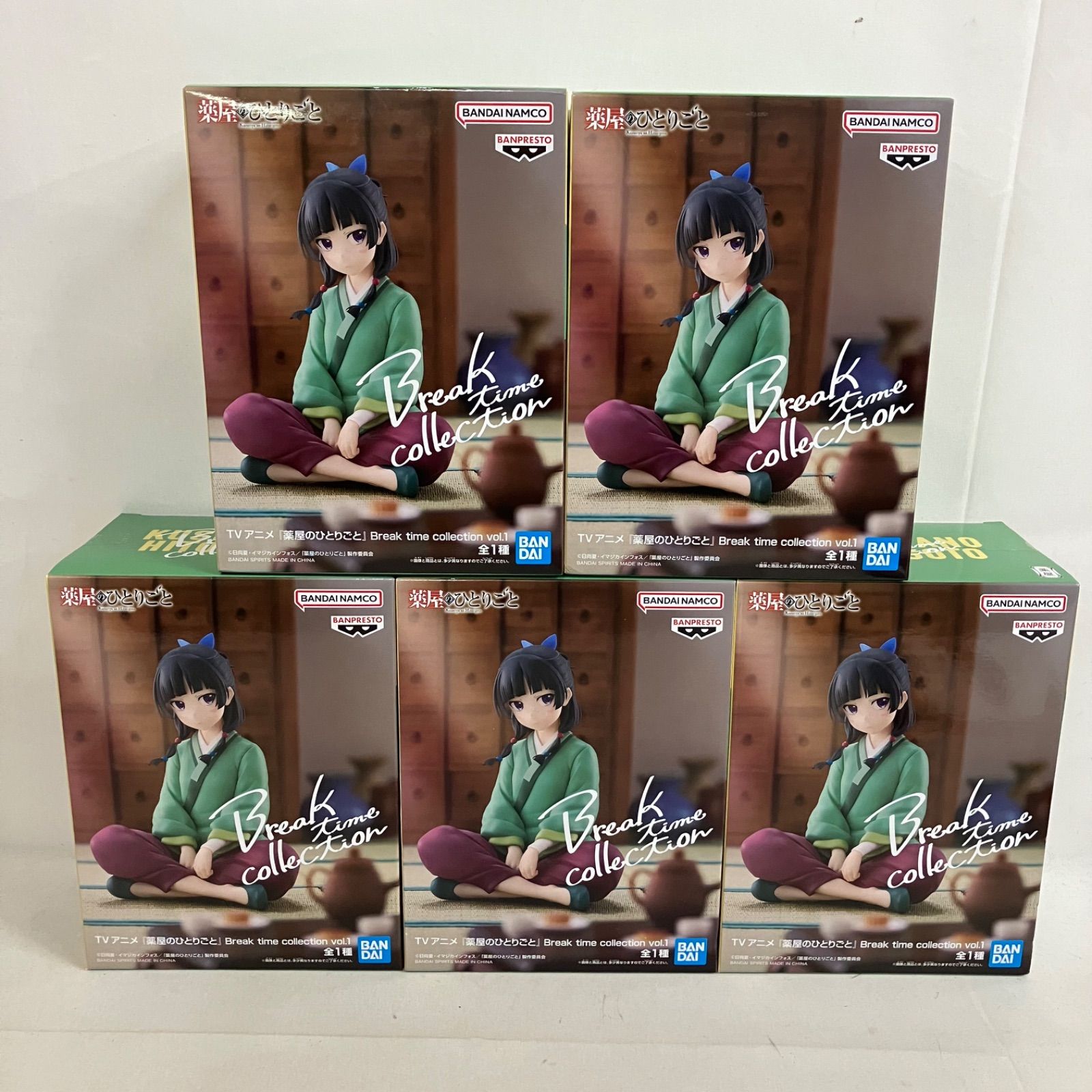 未開封 薬屋のひとりごと Break time collection vol.1 フィギュア 5個
