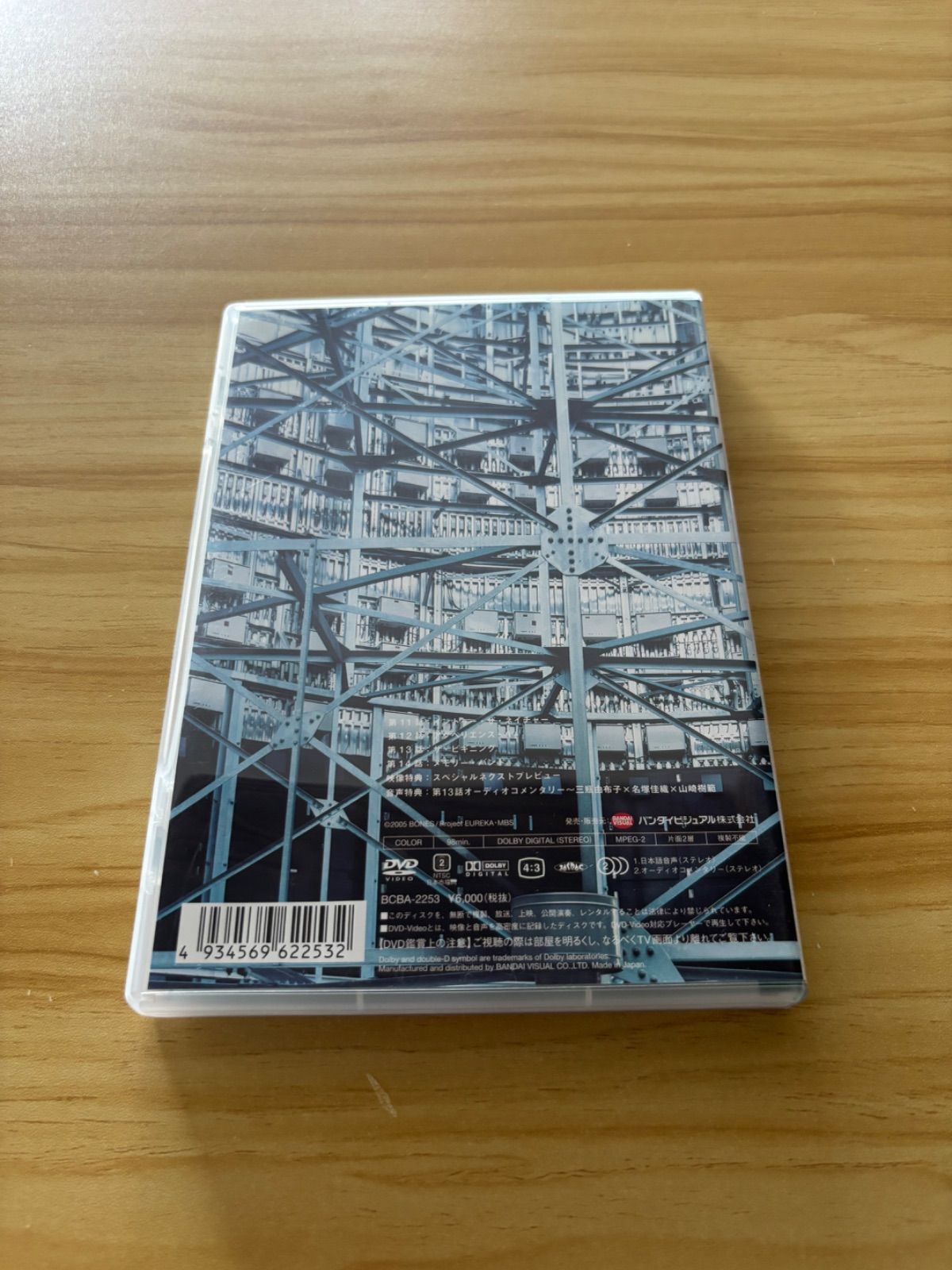 中古][DVD] 交響詩篇エウレカセブン 4 (カードあり)/ M04614 - メルカリ