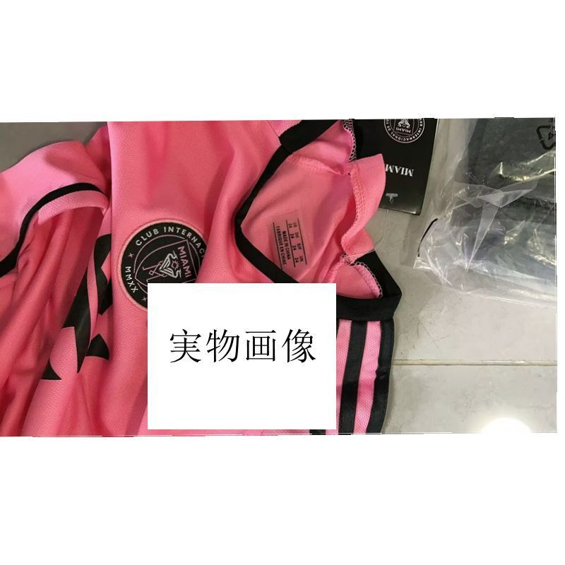 キッズ用 アルゼンチン メッシ10番サッカーセットユニフォーム上下