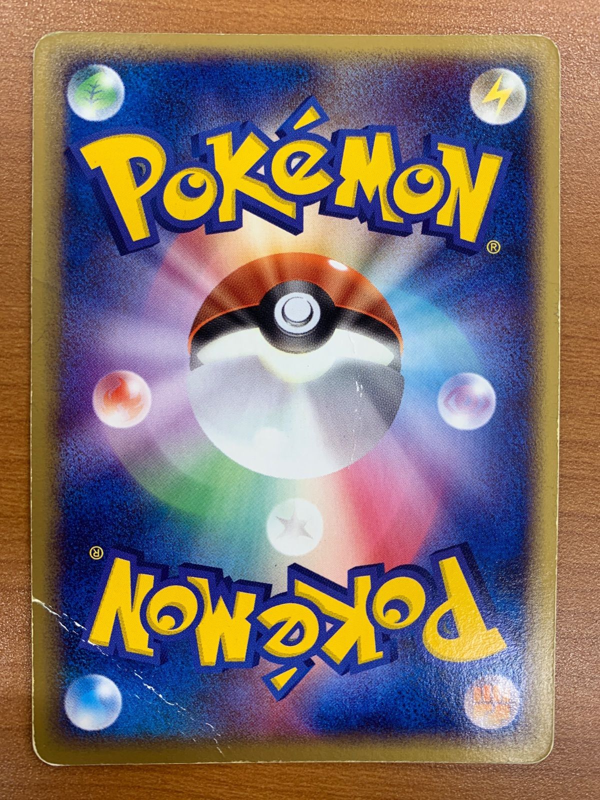 状態D ポケパークのラティオス 006/009 ポケモンカードゲーム ポケカ