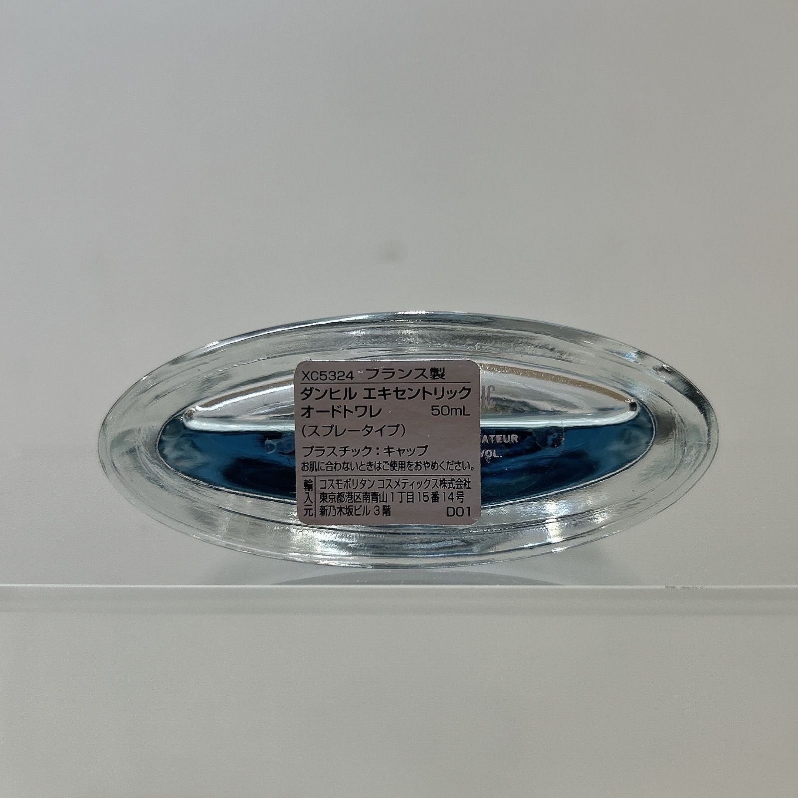 朝生田298 dunhill ダンヒル エキセントリック オードトワレ 香水