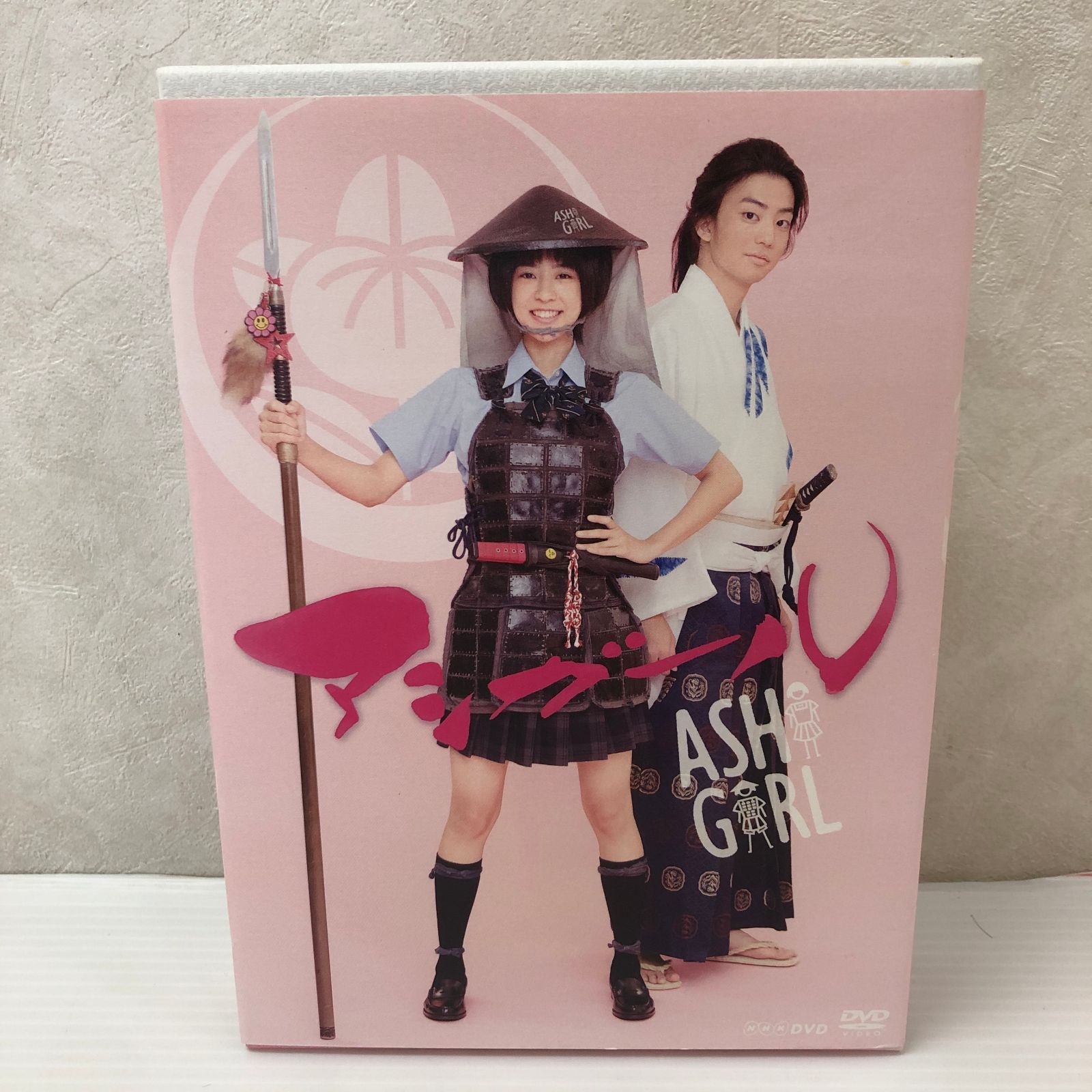 DVD】アシガール DVD BOX [NHKエンタープライズ] 中古品 smjdv097974