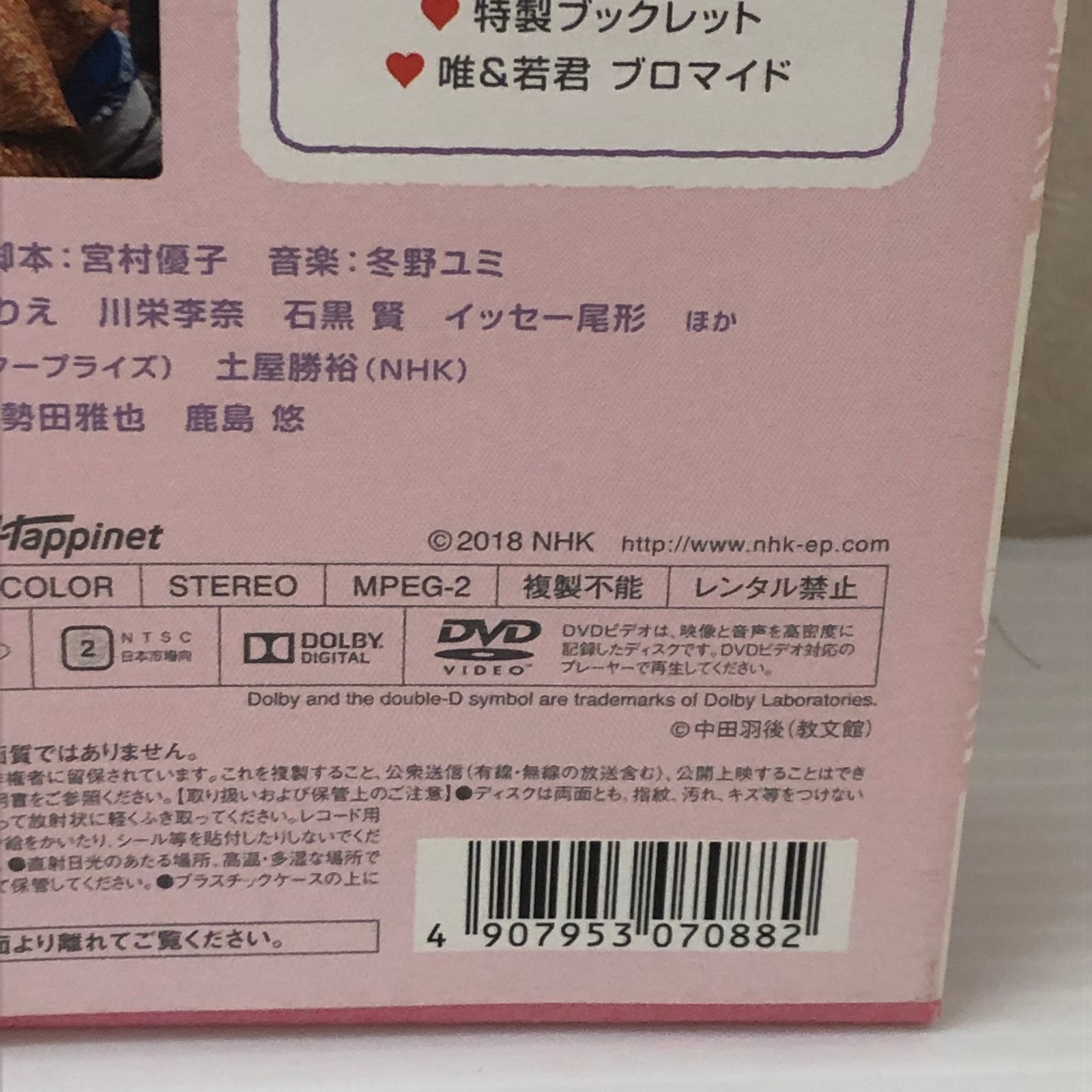 DVD】アシガール DVD BOX [NHKエンタープライズ] 中古品 smjdv097974