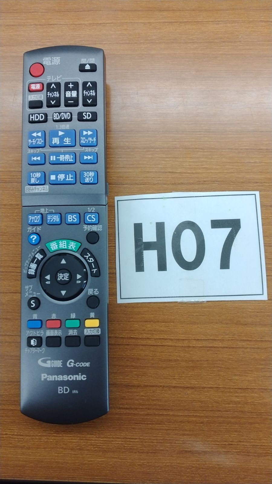 H07 Panasonic パナソニック純正 BDリモコン N2QAYB000472 - メルカリ
